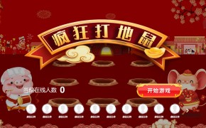 大屏互动游戏打地鼠介绍