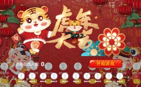 大屏互动游戏接金币介绍