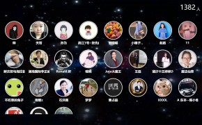 大屏互动经典微信扫码签到介绍